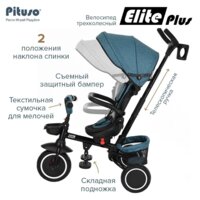 Детский велосипед Pituso Elite Plus (сине-зеленый) - Превью изображения №9 — Интернет-магазин Time-Shop