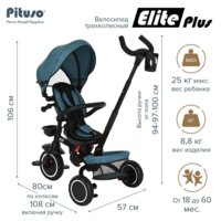 Детский велосипед Pituso Elite Plus (сине-зеленый) - Превью изображения №6 — Интернет-магазин Time-Shop