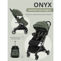 Коляска прогулочная «книга» Indigo Onyx (оливковый) - Превью изображения №15 — Интернет-магазин Time-Shop