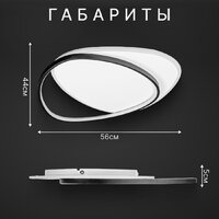 Припотолочная люстра Sundays Home KR-32 6259 - Превью изображения №5 — Интернет-магазин Time-Shop