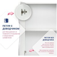  Doratiz Шкаф Doratiz Монако 50 2712.280 (белый) - Превью изображения №6 — Интернет-магазин Time-Shop