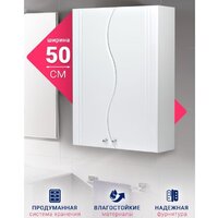  Doratiz Шкаф Doratiz Монако 50 2712.280 (белый) - Превью изображения №9 — Интернет-магазин Time-Shop