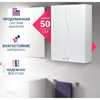  Doratiz Шкаф Doratiz Монако 50 2712.280 (белый) - Превью изображения №10 — Интернет-магазин Time-Shop