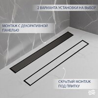 Трап/канал Lauter 2120665-QGGM 600x70 (оружейная сталь) - Превью изображения №4 — Интернет-магазин Time-Shop