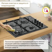 Варочная панель Simfer H60Q40B470 - Превью изображения №7 — Интернет-магазин Time-Shop