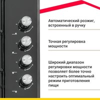 Варочная панель Simfer H60Q40B470 - Превью изображения №3 — Интернет-магазин Time-Shop