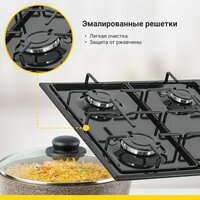 Варочная панель Simfer H60Q40B470 - Превью изображения №5 — Интернет-магазин Time-Shop