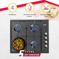 Варочная панель Simfer H60Q40B470 - Превью изображения №2 — Интернет-магазин Time-Shop