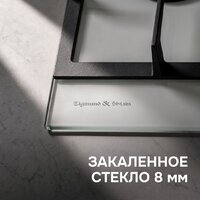 Варочная панель Zigmund & Shtain M 32.4 W - Превью изображения №12 — Интернет-магазин Time-Shop
