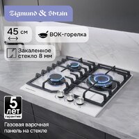 Варочная панель Zigmund & Shtain M 32.4 W - Превью изображения №7 — Интернет-магазин Time-Shop