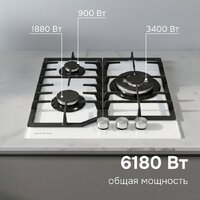 Варочная панель Zigmund & Shtain M 32.4 W - Превью изображения №8 — Интернет-магазин Time-Shop
