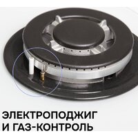 Варочная панель Zigmund & Shtain M 32.4 W - Превью изображения №11 — Интернет-магазин Time-Shop