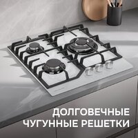 Варочная панель Zigmund & Shtain M 32.4 W - Превью изображения №13 — Интернет-магазин Time-Shop