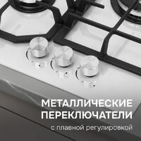 Варочная панель Zigmund & Shtain M 32.4 W - Превью изображения №9 — Интернет-магазин Time-Shop
