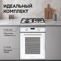 Варочная панель Zigmund & Shtain M 32.4 W - Превью изображения №14 — Интернет-магазин Time-Shop