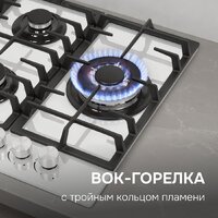 Варочная панель Zigmund & Shtain M 32.4 W - Превью изображения №10 — Интернет-магазин Time-Shop