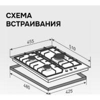 Варочная панель Zigmund & Shtain M 32.4 W - Превью изображения №15 — Интернет-магазин Time-Shop