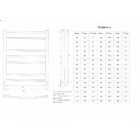 Полотенцесушитель Двин L 80x50 - Превью изображения №4 — Интернет-магазин Time-Shop