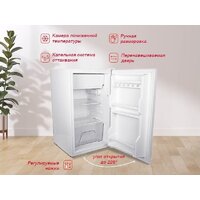 Однокамерный холодильник Oursson RF1005/WH - Превью изображения №3 — Интернет-магазин Time-Shop