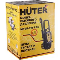 Мойка высокого давления Huter M195-PW-PRO - Превью изображения №12 — Интернет-магазин Time-Shop