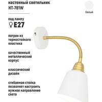 Светильники, люстры, бра, споты
