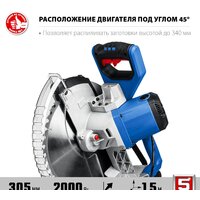 Торцовочная пила Зубр Профессионал ППТ-305-П - Превью изображения №3 — Интернет-магазин Time-Shop