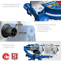 Торцовочная пила Зубр Профессионал ППТ-305-П - Превью изображения №6 — Интернет-магазин Time-Shop