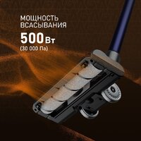 Пылесос Weissgauff V12 BLDC 500 Marine Turbo - Превью изображения №2 — Интернет-магазин Time-Shop