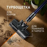 Пылесос Weissgauff V12 BLDC 500 Marine Turbo - Превью изображения №7 — Интернет-магазин Time-Shop