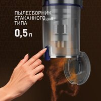 Пылесос Weissgauff V12 BLDC 500 Marine Turbo - Превью изображения №6 — Интернет-магазин Time-Shop