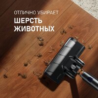 Пылесос Weissgauff V12 BLDC 500 Marine Turbo - Превью изображения №11 — Интернет-магазин Time-Shop