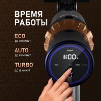 Пылесос Weissgauff V12 BLDC 500 Marine Turbo - Превью изображения №15 — Интернет-магазин Time-Shop