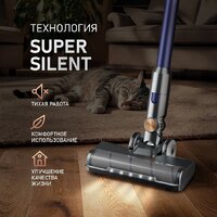 Пылесос Weissgauff V12 BLDC 500 Marine Turbo - Превью изображения №4 — Интернет-магазин Time-Shop