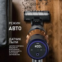 Пылесос Weissgauff V12 BLDC 500 Marine Turbo - Превью изображения №5 — Интернет-магазин Time-Shop