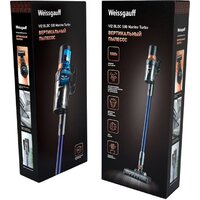 Пылесос Weissgauff V12 BLDC 500 Marine Turbo - Превью изображения №22 — Интернет-магазин Time-Shop