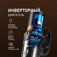 Пылесос Weissgauff V12 BLDC 500 Marine Turbo - Превью изображения №3 — Интернет-магазин Time-Shop