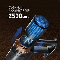 Пылесос Weissgauff V12 BLDC 500 Marine Turbo - Превью изображения №14 — Интернет-магазин Time-Shop