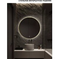 Зеркало с подсветкой  EMZE 70 LED.UV.70.70.AUR (золотой с УФ-окантовкой и подсветкой) - Превью изображения №8 — Интернет-магазин Time-Shop