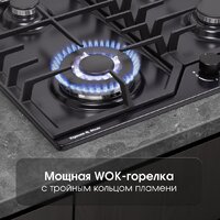 Варочная панель Zigmund & Shtain G 22.6 B - Превью изображения №5 — Интернет-магазин Time-Shop
