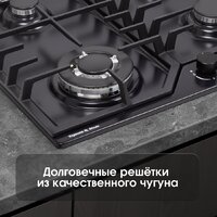 Варочная панель Zigmund & Shtain G 22.6 B - Превью изображения №9 — Интернет-магазин Time-Shop