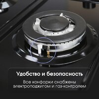 Варочная панель Zigmund & Shtain G 22.6 B - Превью изображения №6 — Интернет-магазин Time-Shop