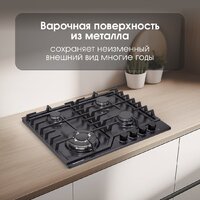Варочная панель Zigmund & Shtain G 22.6 B - Превью изображения №8 — Интернет-магазин Time-Shop