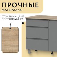 Готовая кухня Mio Tesoro Денвер 1.6м (графит серый/дуб сонома) - Превью изображения №3 — Интернет-магазин Time-Shop
