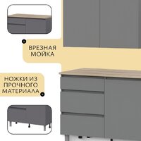 Готовая кухня Mio Tesoro Денвер 1.6м (графит серый/дуб сонома) - Превью изображения №4 — Интернет-магазин Time-Shop