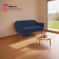 Диван Rivalli Леннокс (Paloma forest) - Превью изображения №8 — Интернет-магазин Time-Shop