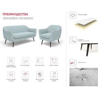 Диван Rivalli Леннокс (Paloma forest) - Превью изображения №3 — Интернет-магазин Time-Shop