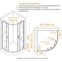 Душевой уголок RGW CL-56 06095699-31 - Превью изображения №4 — Интернет-магазин Time-Shop