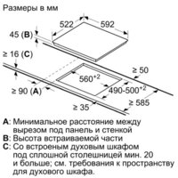 Варочная панель Bosch PKN652FP2E - Превью изображения №2 — Интернет-магазин Time-Shop
