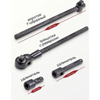 Универсальный набор инструментов ForceKraft FK-6212-9MPB(56368) - Превью изображения №6 — Интернет-магазин Time-Shop