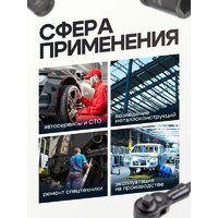 Универсальный набор инструментов ForceKraft FK-6212-9MPB(56368) - Превью изображения №8 — Интернет-магазин Time-Shop